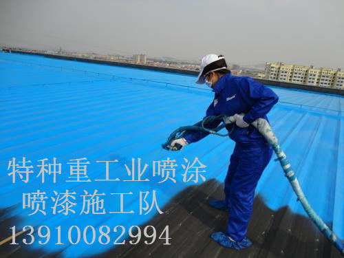 绍兴包括彩钢瓦喷漆翻新（
